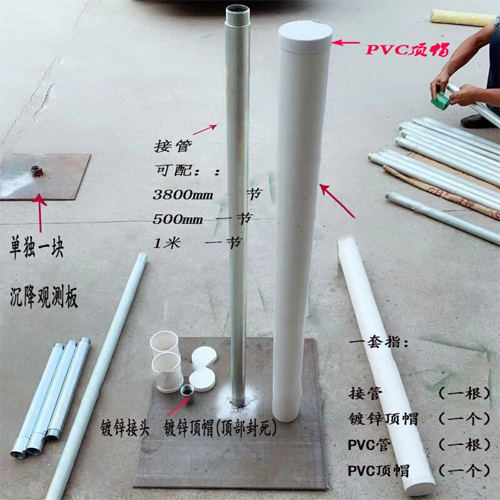 克孜勒苏沉降板施工案例